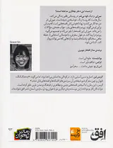 جایی که کوه بوسه می زند بر ماه